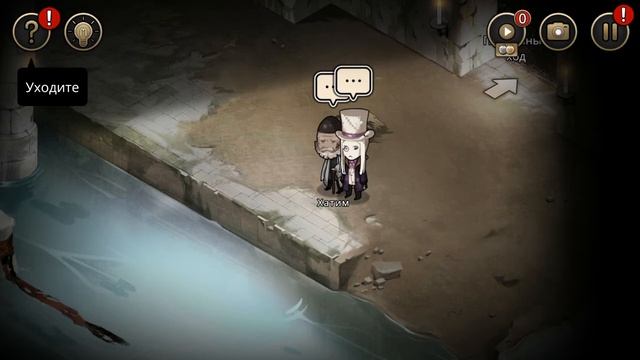 MAZM:THE PHANTOM OF THE OPERA: Прохождение Глава 5, "Последние шаги" # 66 Финал смотреть онлайн