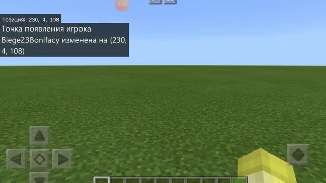 4 КОМАНДЫ ДЛЯ МАЙНКРАФТ!