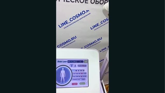 LINE_COSMO | ОТПРАВКА АППАРАТА ДИОДНЫЙ ЛАЗЕР + ПИКОСЕКУНДНЫЙ ЛАЗЕР смотреть онлайн