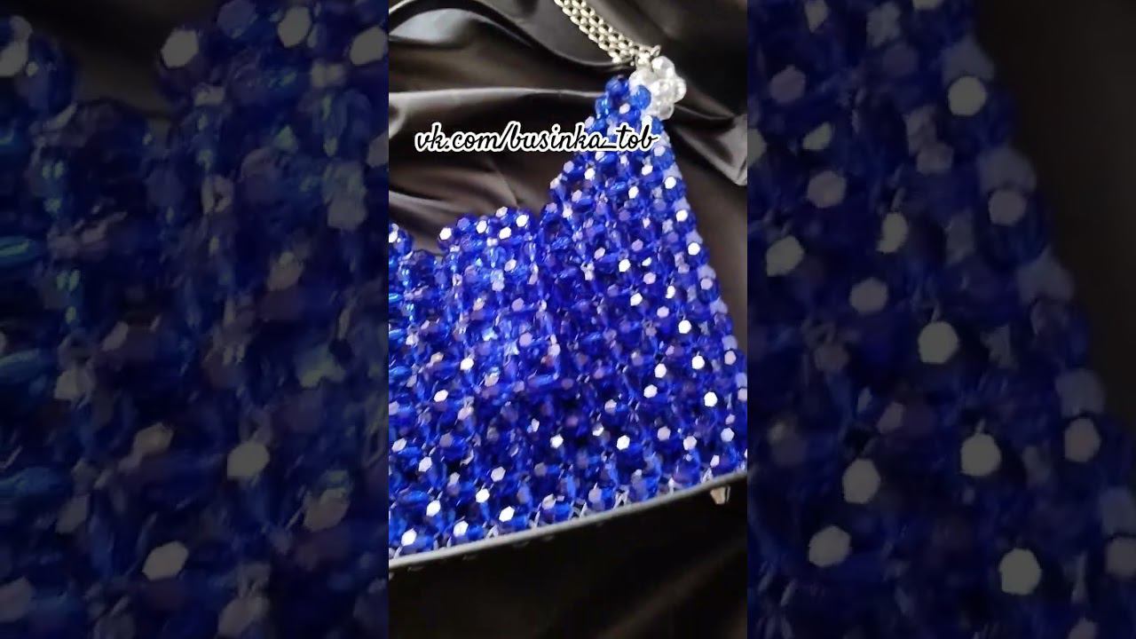 Сумка из бусин#handmade #сумкиизбусин #bag #bead #trend #fashion #сумки #Бусинка #топ #top #bagbeads смотреть онлайн