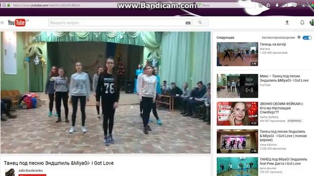 Сотрим танцевальные видео/Я тоже так хочу танцевать смотреть онлайн