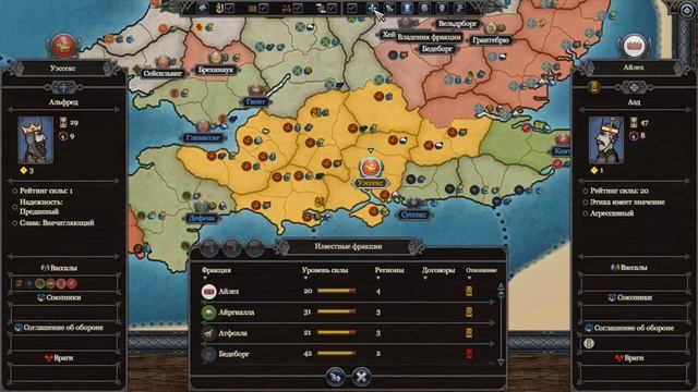 Total War Saga: Thrones of Britannia | Большие разборки в маленькой Англии смотреть онлайн