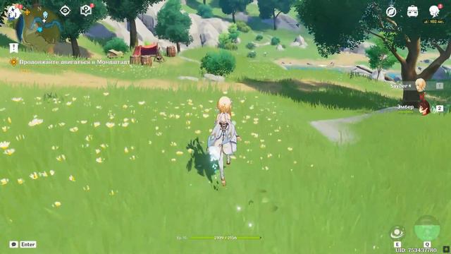 Genshin Impact #2 смотреть онлайн