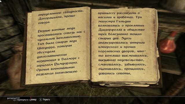 Палла том 1 смотреть онлайн