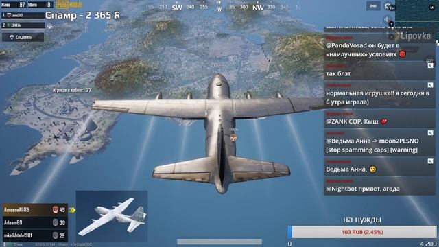 Мы снова здесь! PUBG Mobile смотреть онлайн