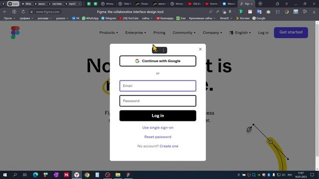 0.1 регистрация в Figma