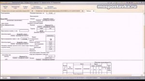 Путевой лист легкового автомобиля форма № 3 в 1с