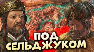 ВОСХОЖДЕНИЕ ГУРИДОВ #2 в Crusader Kings 3