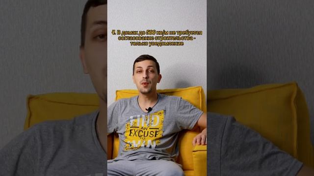 Какие дома можно строить на землях ИЖС смотреть онлайн