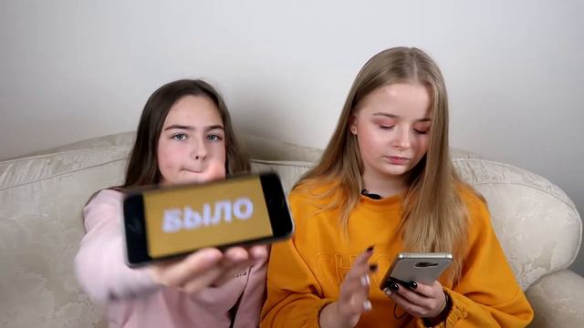 БЫЛО или НЕ БЫЛО с моей СЕСТРОЙ // ВРЕМ ДРУГ ДРУГУ?!? смотреть онлайн