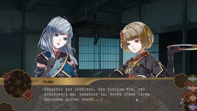 Прохождение ^NIGHTSHADE^: Рут Геккамару #15 (๑･̑◡･̑๑) смотреть онлайн