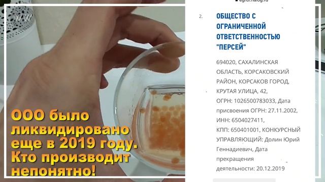 Купили поддельную красную икру! Как она выглядит и откуда идет смотреть онлайн