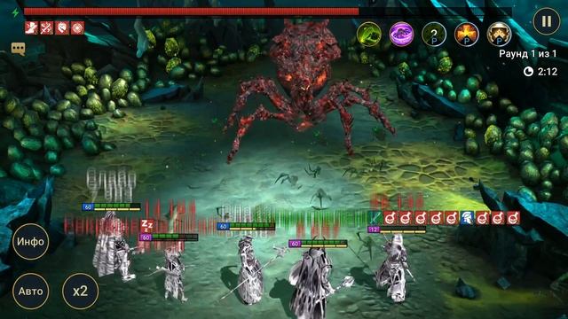 20 Паучиха. Обзор Парагона. Убиваем с помощью Парагона. Raid Shadow Legends смотреть онлайн