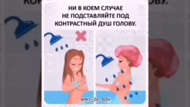 Как контрастный душ поможет похудеть и избавиться от целлюлита смотреть онлайн