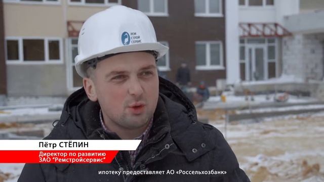 Выгодный декабрь с ЗАО "Ремстройсервис" смотреть онлайн