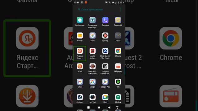 распознавание текста jieshuo screen reader смотреть онлайн