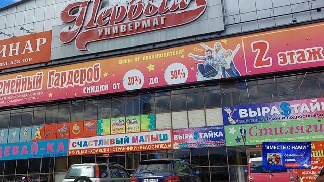 Подготовка к школе. Утро теперь всегда доброе с KITFORT! смотреть онлайн