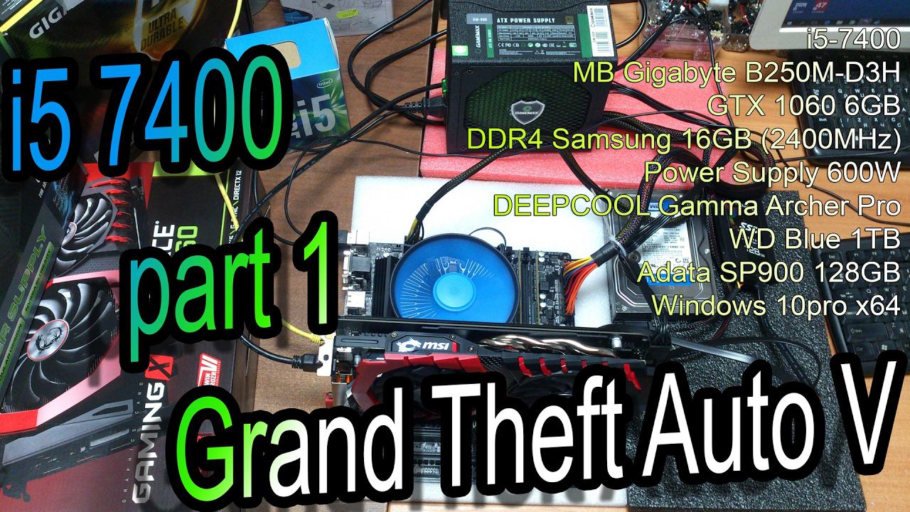 i5 7400 + MSI 1060 6GB in Grand Theft Auto V смотреть онлайн