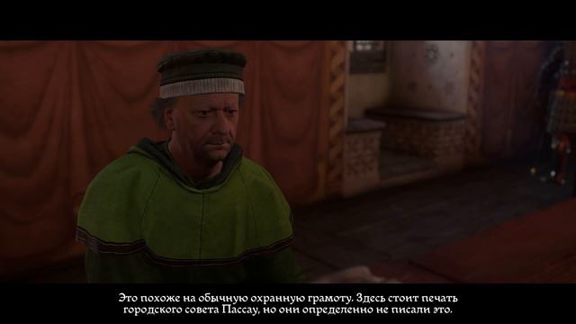 Kingdom Come Deliverance - Часть 30 (Всё то что блестит)