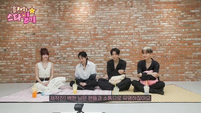 EP 16✨Звёздный дневник Ынчэ✨ с EXO ? Не дружи с айдолами‼️? смотреть онлайн