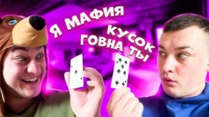 СЕРИАЛ "ВЕСЁЛАЯ СЕМЕЙКА" / 2 СЕЗОН / 12 СЕРИЯ / МАФИЯ / GREY SHIP