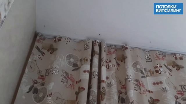 Натяжной потолок ВИПСИЛИНГ установлен 26.06.2020 смотреть онлайн