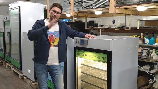 Хранение и транспортировка инкубатора смотреть онлайн