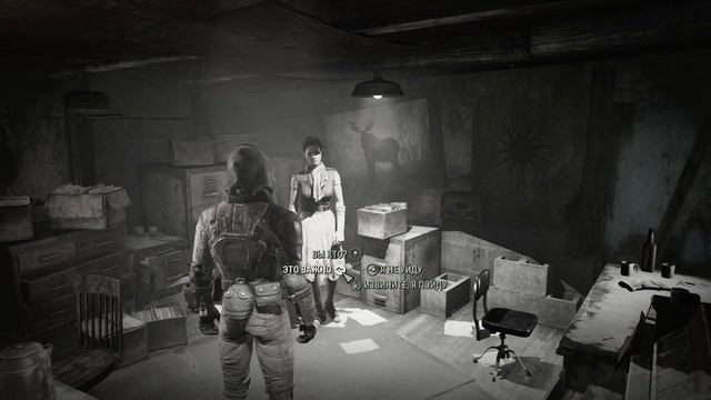 Fallout 4. не выдуманная детективная история!