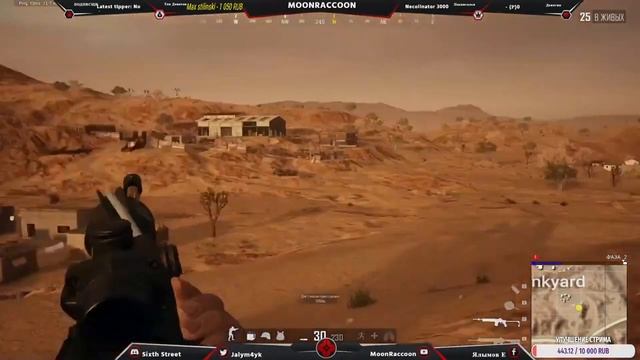 Без Бустов, Жестко прижали / BEST PUBG смотреть онлайн