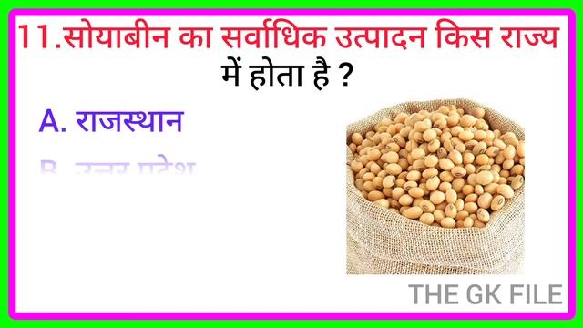 gk questions and answers || gk question || gk quiz || gk ke question answer || Part 45 смотреть онлайн