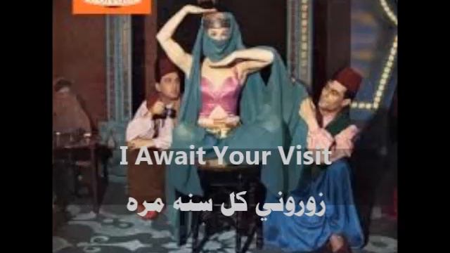 I Await Your Visit - Horst Wende (Oriental Caravan) смотреть онлайн