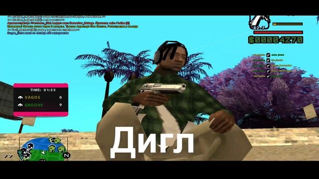 СЛИВ ТОПОВЫЙ СБОРКИ ДЛЯ СЛАБЫХ ПК GTA SAMP смотреть онлайн