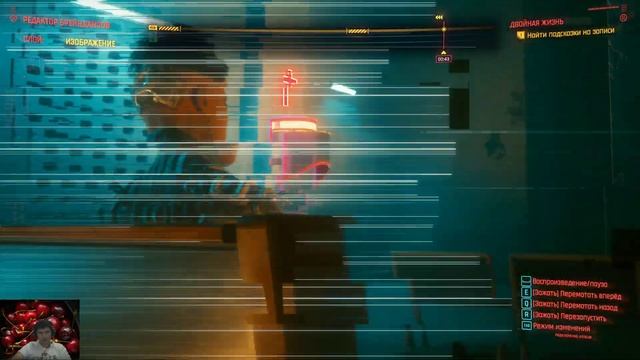 Cyberpunk 2077 # 29 Двойная жизнь \ Double life смотреть онлайн