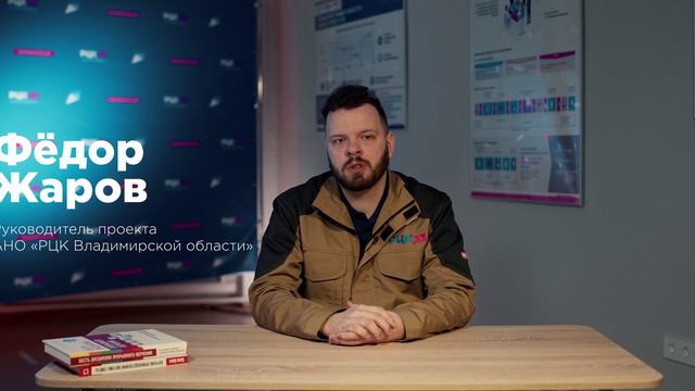 РЦК 2022 фабрика офисных процессов