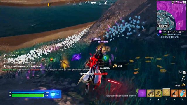 ОБЗОР НОВОГО ОБНОВЛЕНИЯ 24.30 В FORTNITE смотреть онлайн