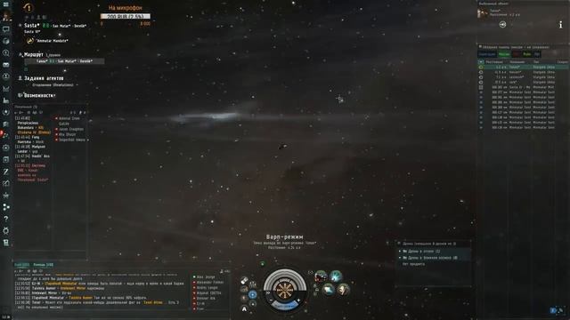Eve Online новая жизнь, продолжаем делать сестринскую эпик арку нубочаром и убиваем Дагана смотреть онлайн