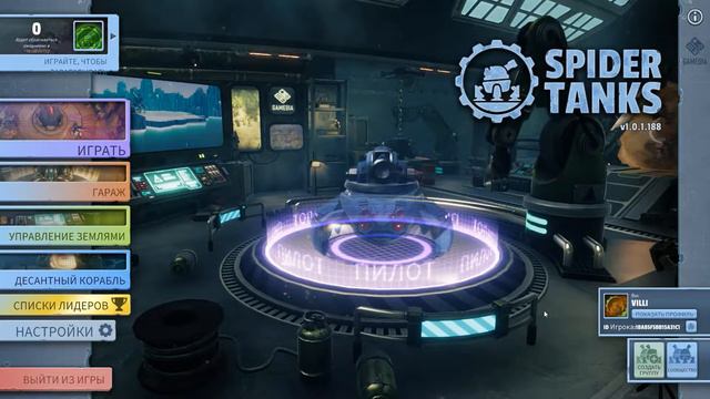 5$ В ДЕНЬ - Spider Tanks обзор - NFT ИГРА 🎮 смотреть онлайн