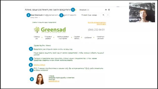 Вебинар с Алёной Мельон, 17 июня 2015 смотреть онлайн