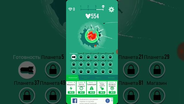 Обзор на игру Bomber ( Android ) смотреть онлайн