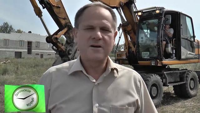 Снос фундамента смотреть онлайн