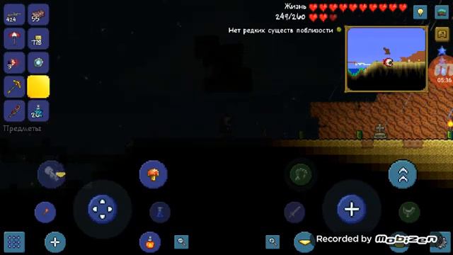 гениальная тактика против ктулху в terraria смотреть онлайн