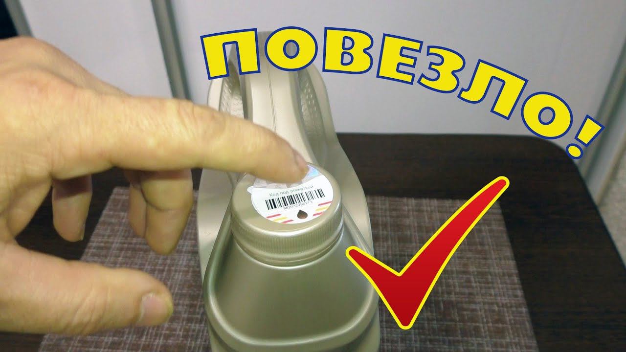 Подделка Шелл Хеликс или нет? Масло Шелл Ультра 5w30 Определяю по признакам канистры 2019 смотреть онлайн