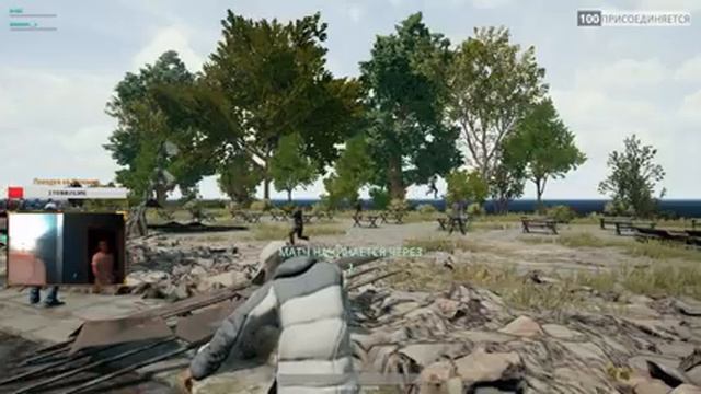 Игра ради тумана. PUBG смотреть онлайн