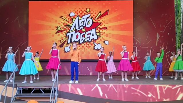 Творческое объединение "СОЗВЕЗДИЕ" - Лучший город Земли (Лето Побед,30.05.2022) смотреть онлайн