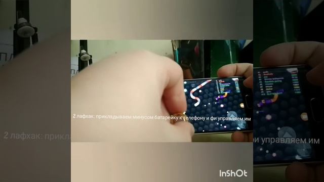 3 лайфхака для телефона смотреть онлайн