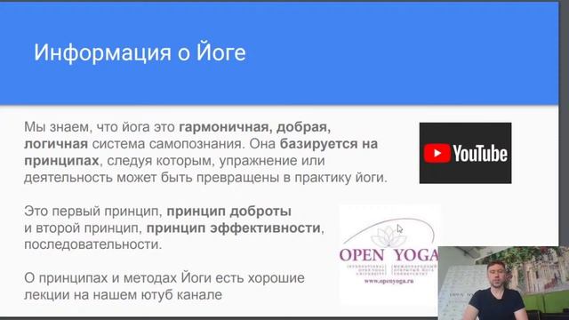 Как выжить в современных реалиях? смотреть онлайн