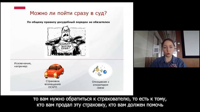 Ольга Кузьмина, юрист компании SPLAT