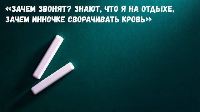 Инна Судакова. Цитаты. Выпуск 9 смотреть онлайн