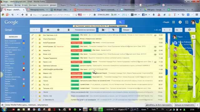 Урок 11 Сортировка писем в ящике, метки и папки смотреть онлайн