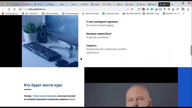 SW BAND 2 Цели, метрики и KPI в веб аналитике смотреть онлайн
